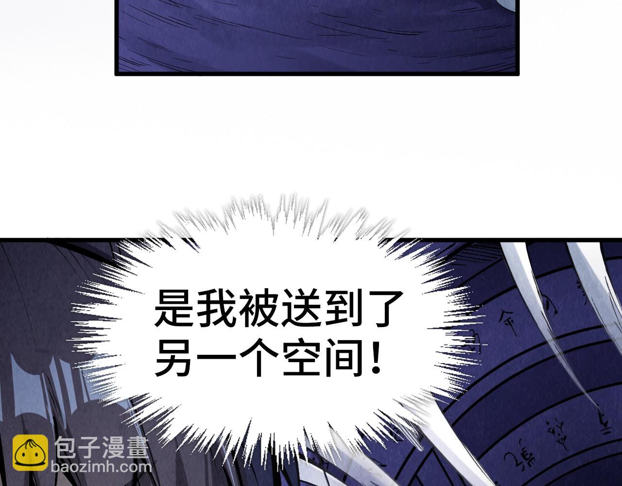 第259话 神秘通道45