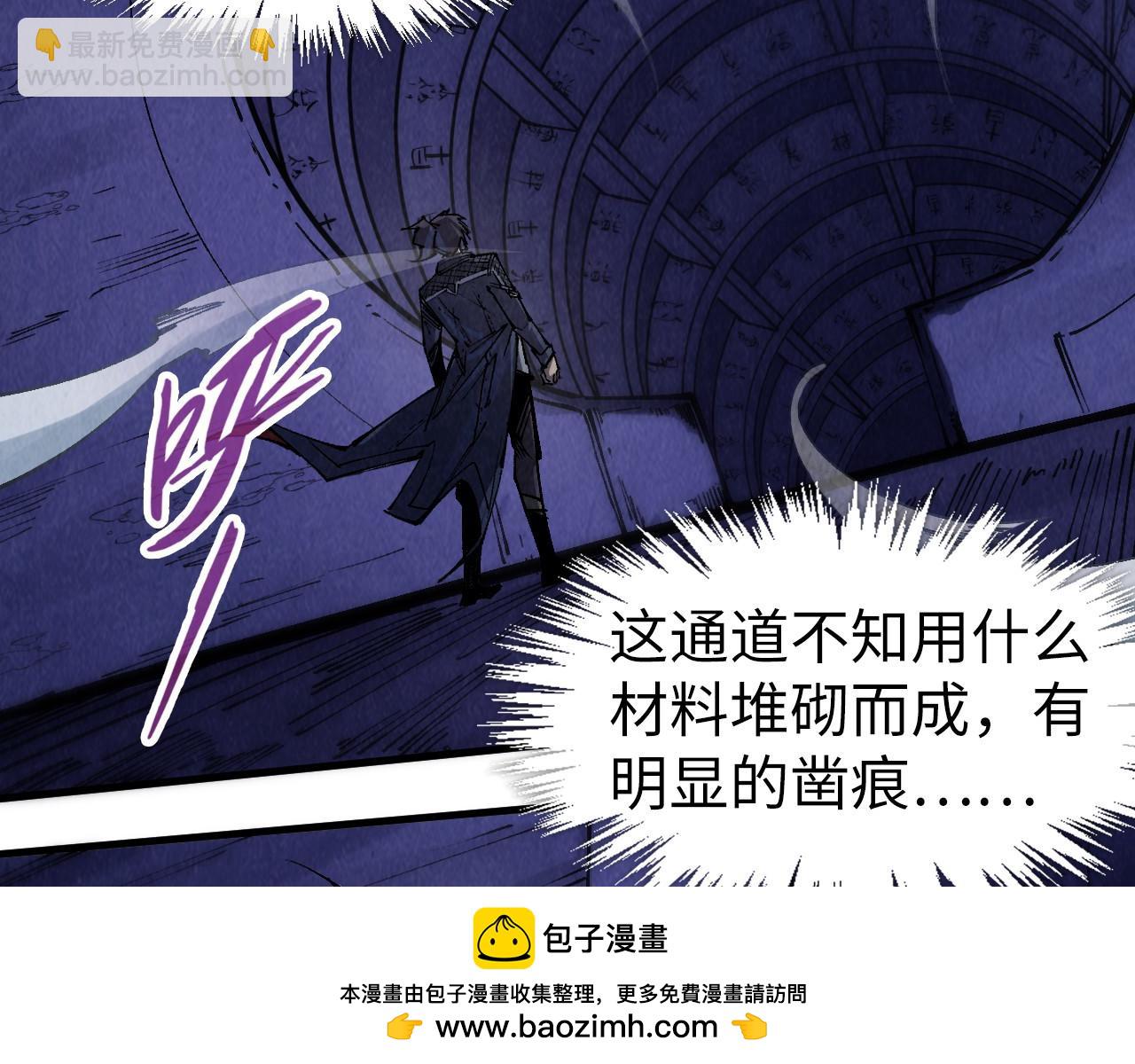 第259话 神秘通道49