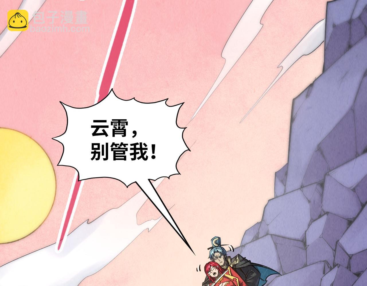 第259话 神秘通道5