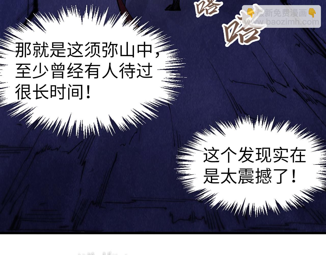 第259话 神秘通道57