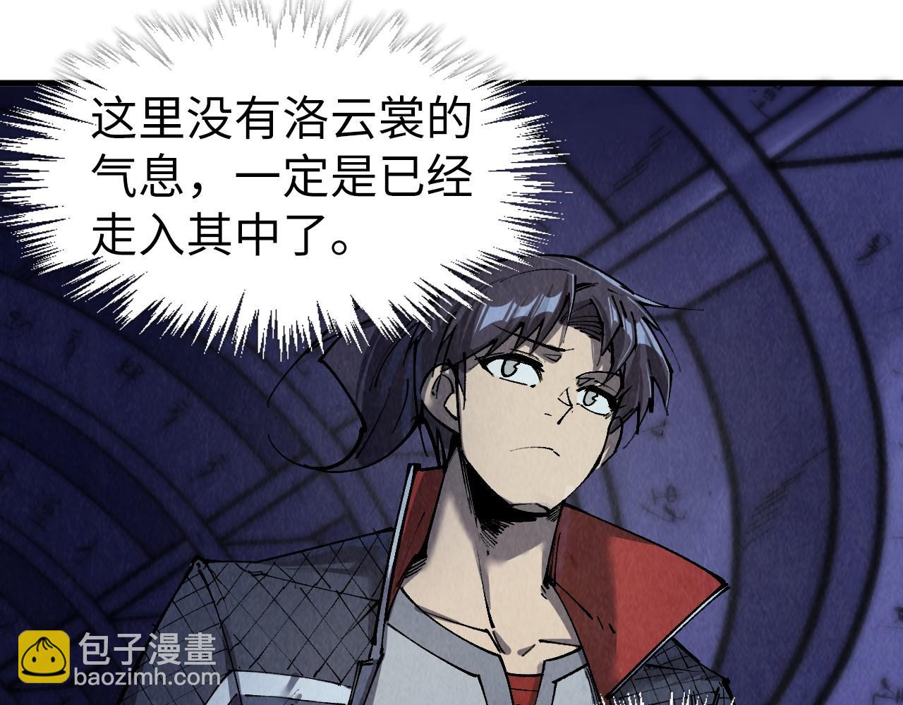 第259话 神秘通道58