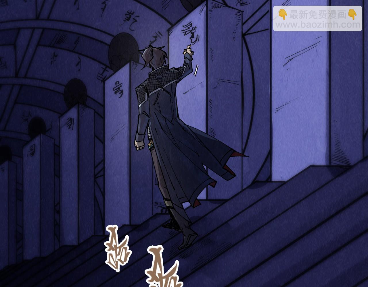 第259话 神秘通道60