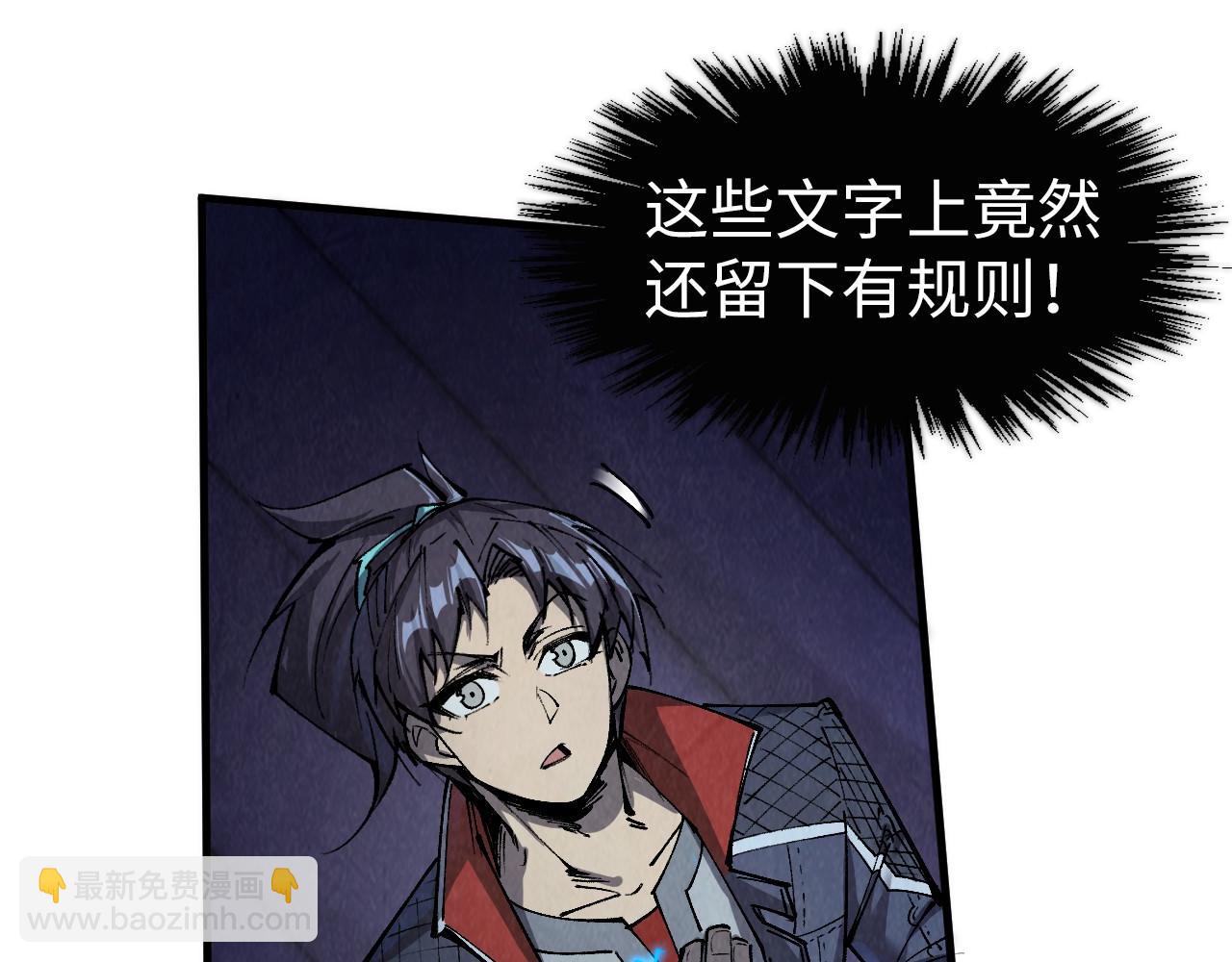 第259话 神秘通道63