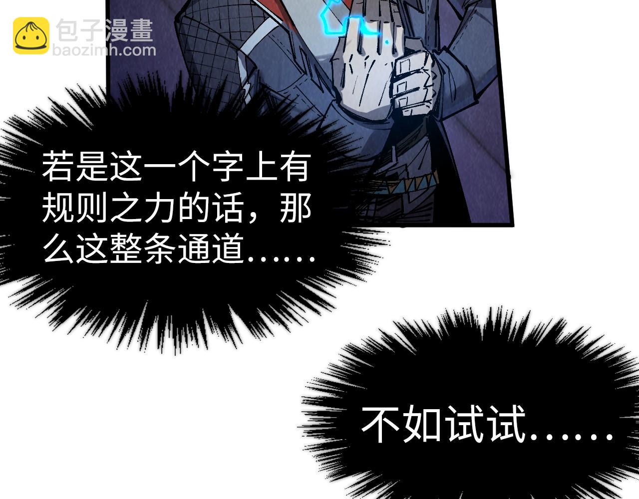 第259话 神秘通道64