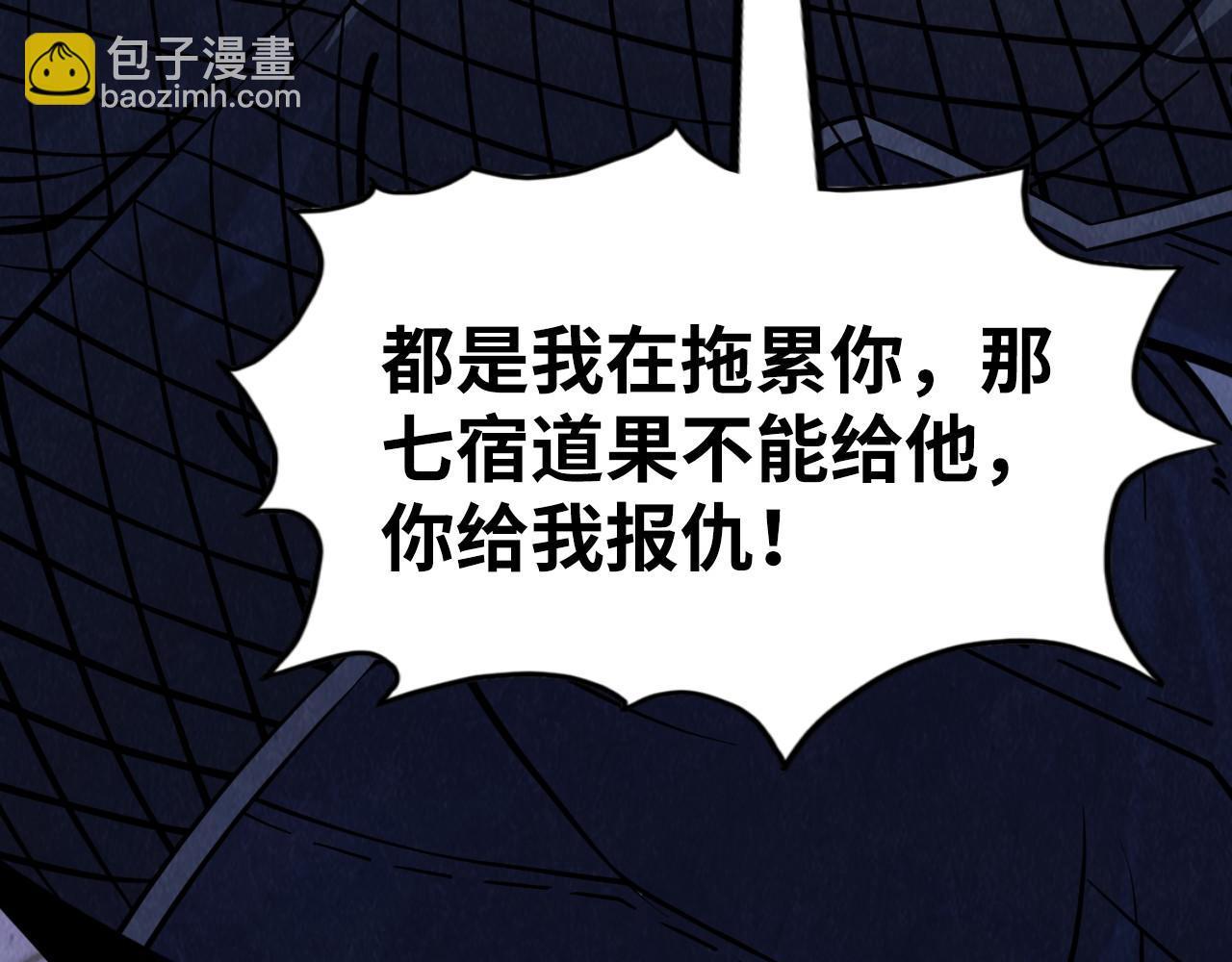 第259话 神秘通道7