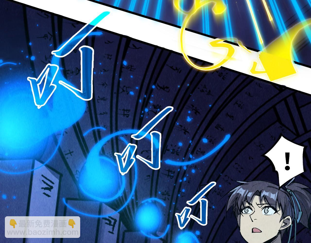 第259话 神秘通道71