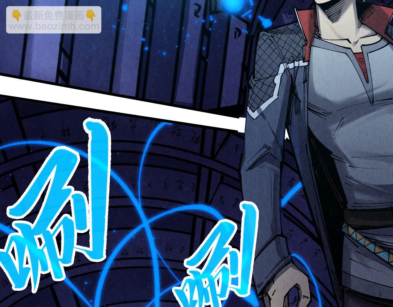 第259话 神秘通道72