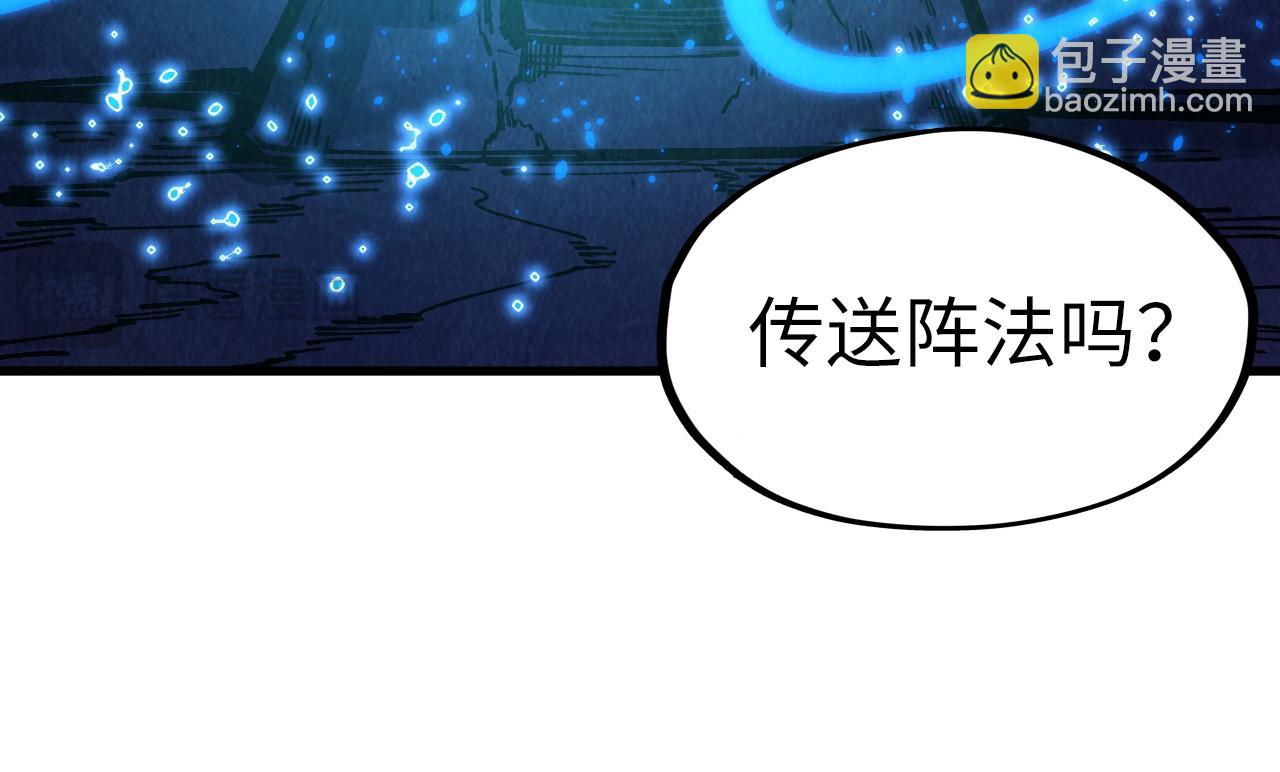 第259话 神秘通道76