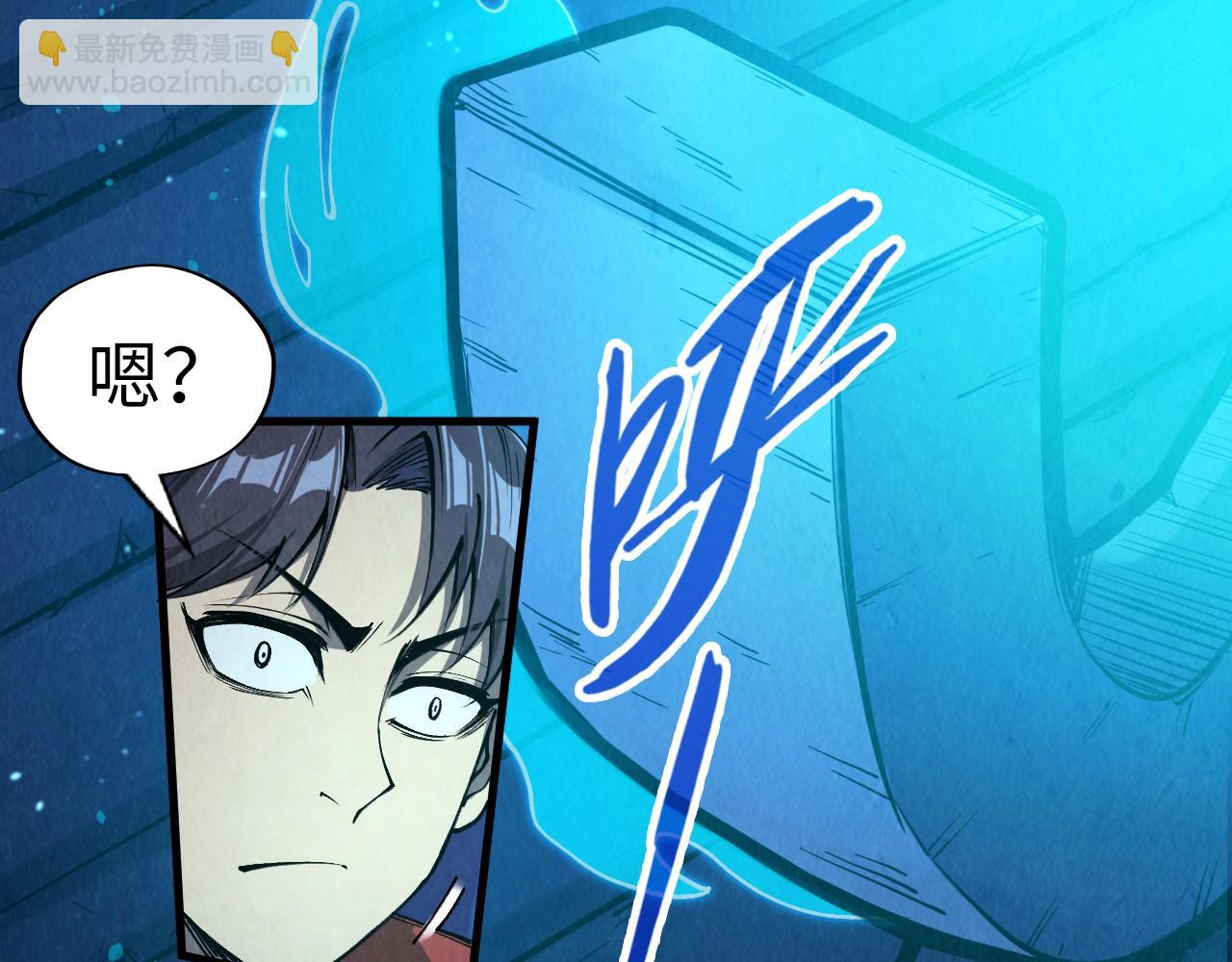 第259话 神秘通道79