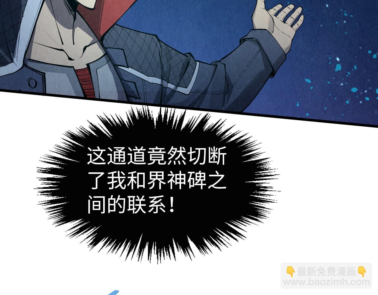 第259话 神秘通道81