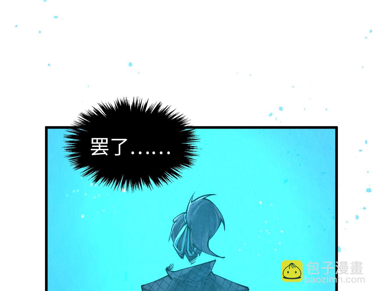第259话 神秘通道85