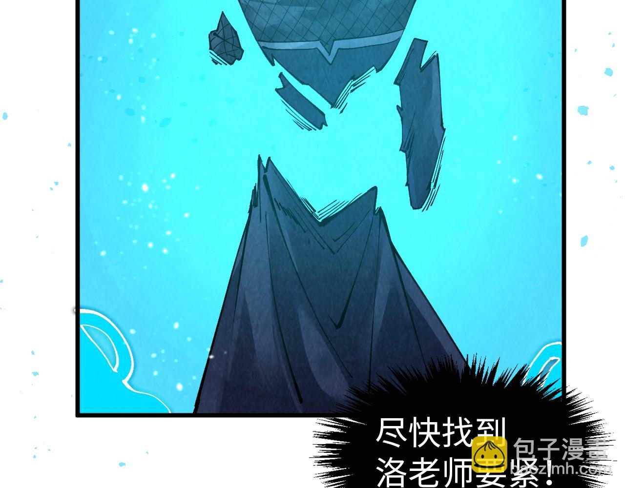 第259话 神秘通道86