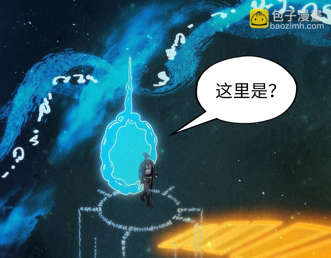 第259话 神秘通道89