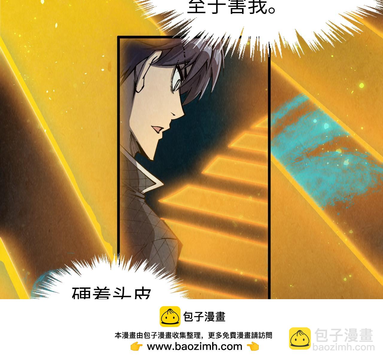 第259话 神秘通道91