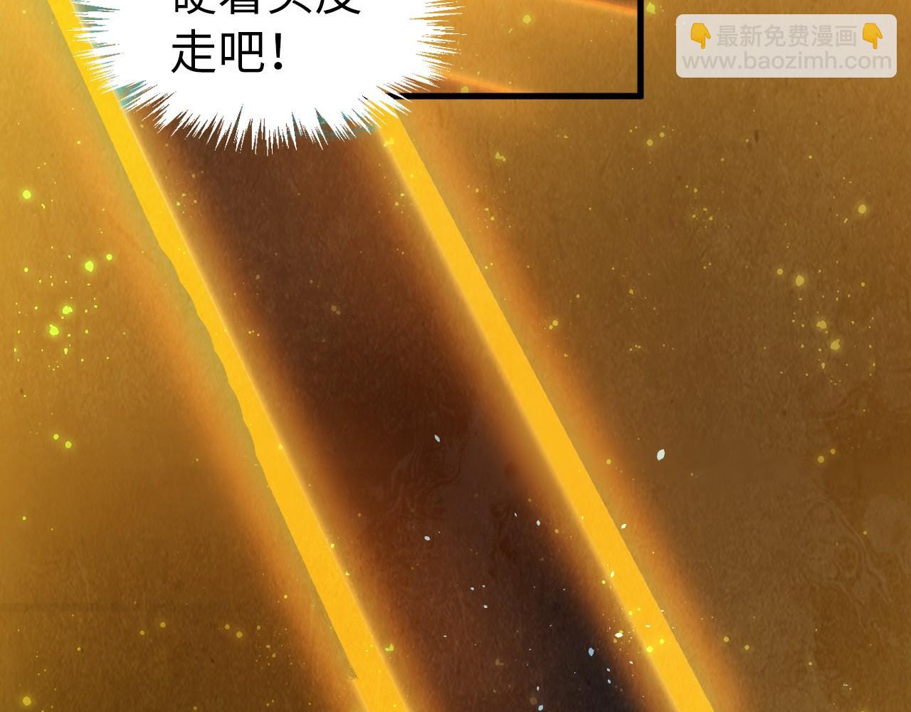 第259话 神秘通道92