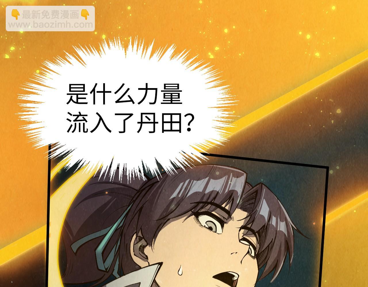 第259话 神秘通道96
