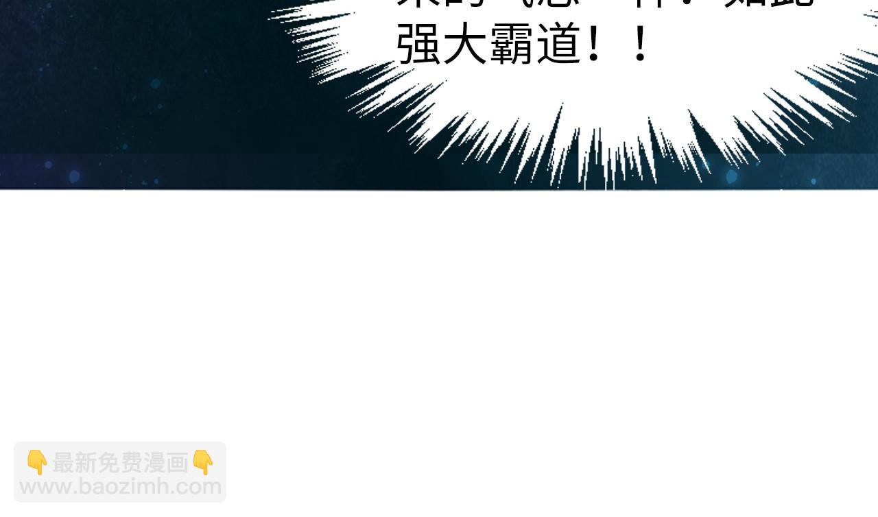 第259话 神秘通道99