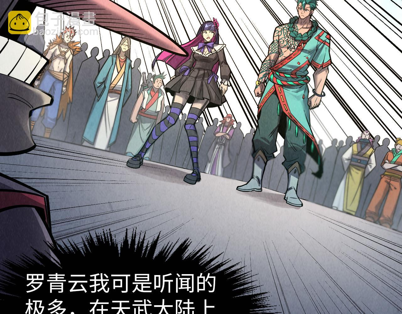 第261话 神宫之门12