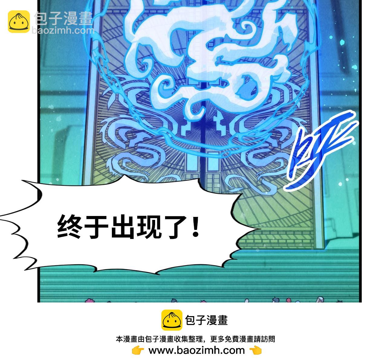 第261话 神宫之门125