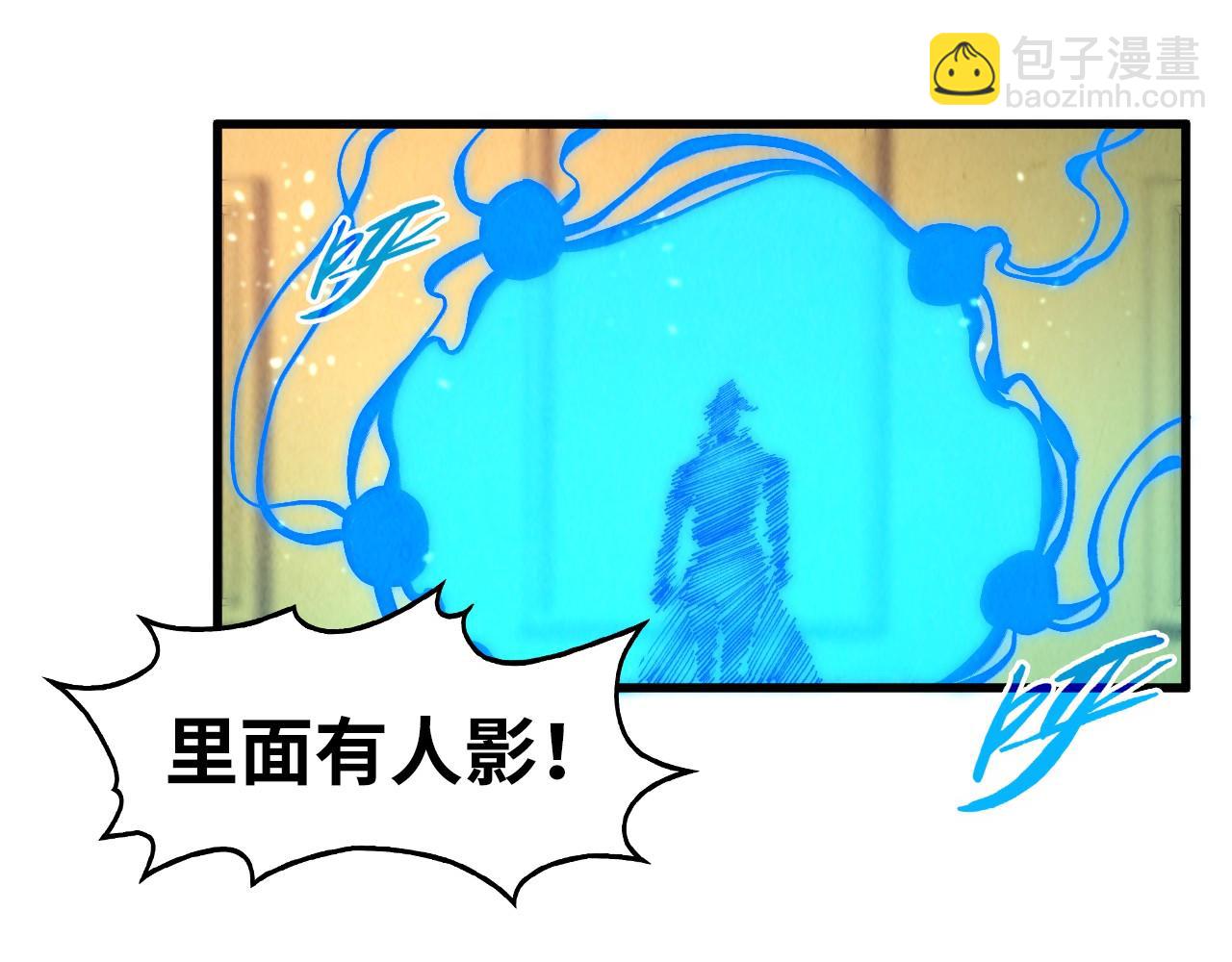 第261话 神宫之门31