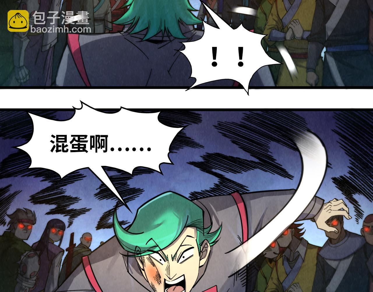 第261话 神宫之门77
