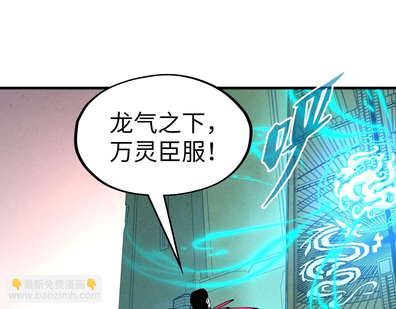第262话 进入神宫106