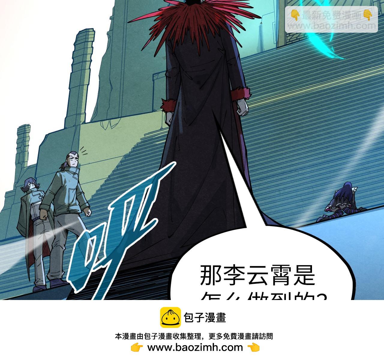 第262话 进入神宫107