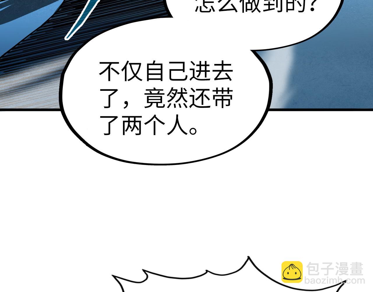 第262话 进入神宫108
