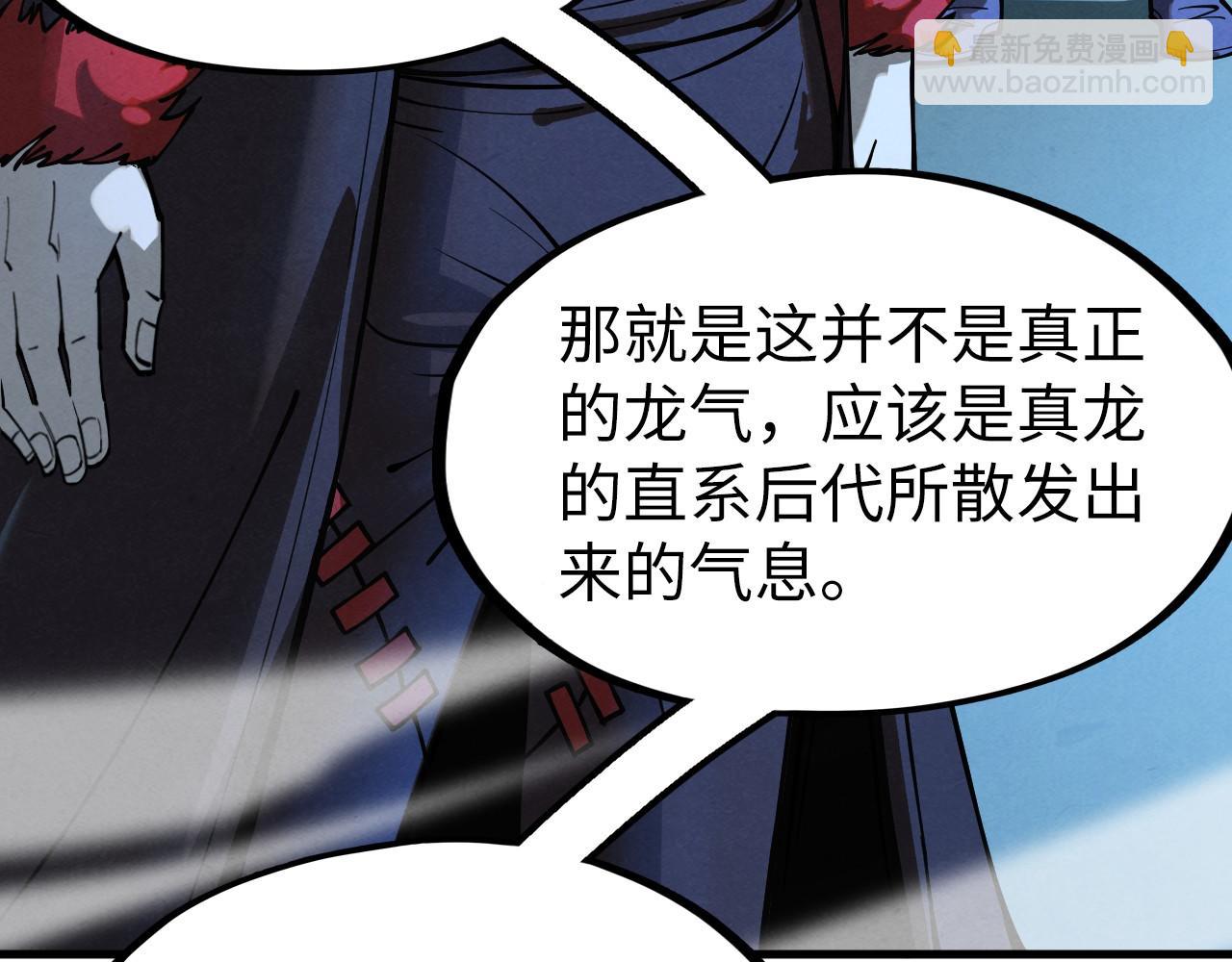 第262话 进入神宫111