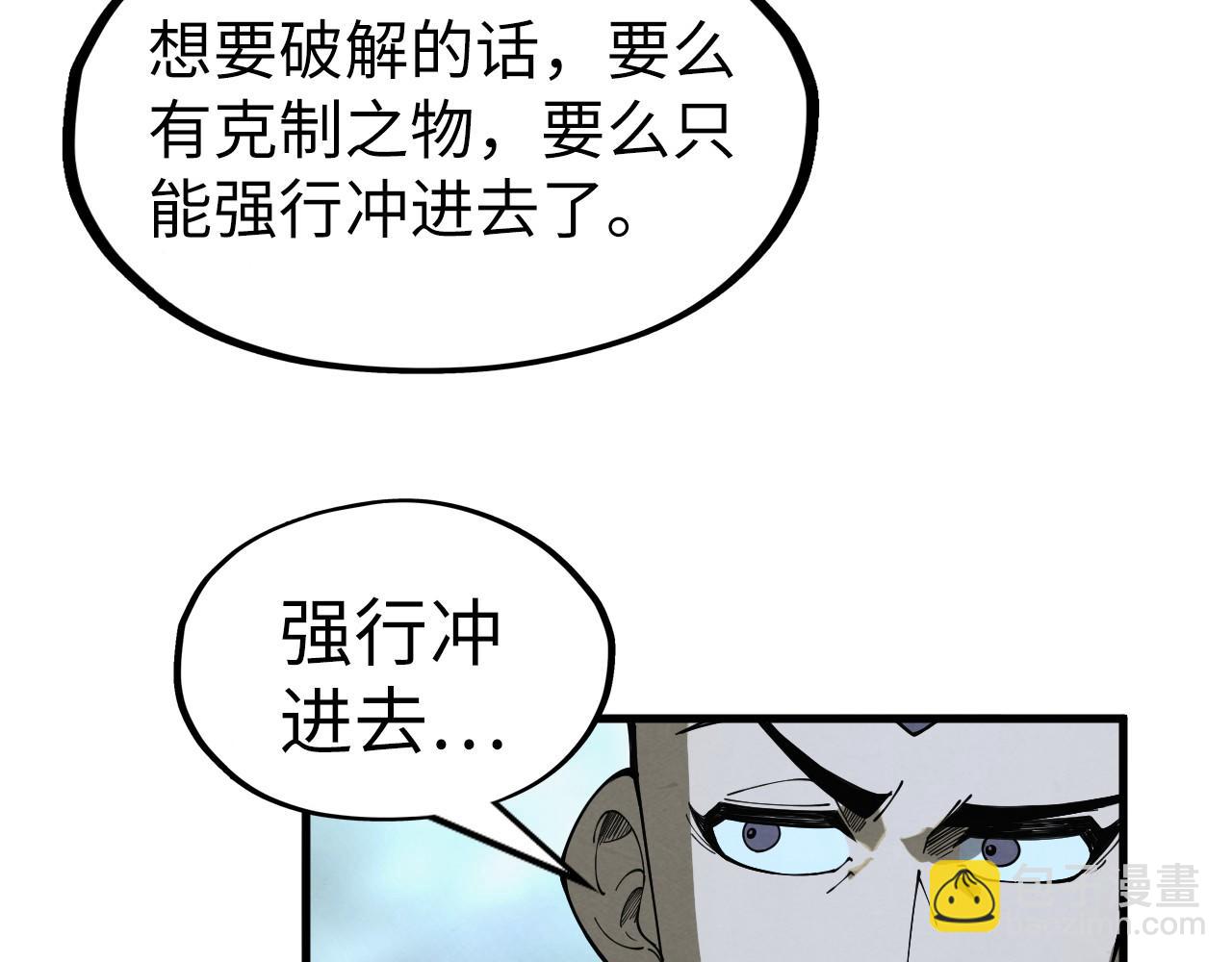 第262话 进入神宫112