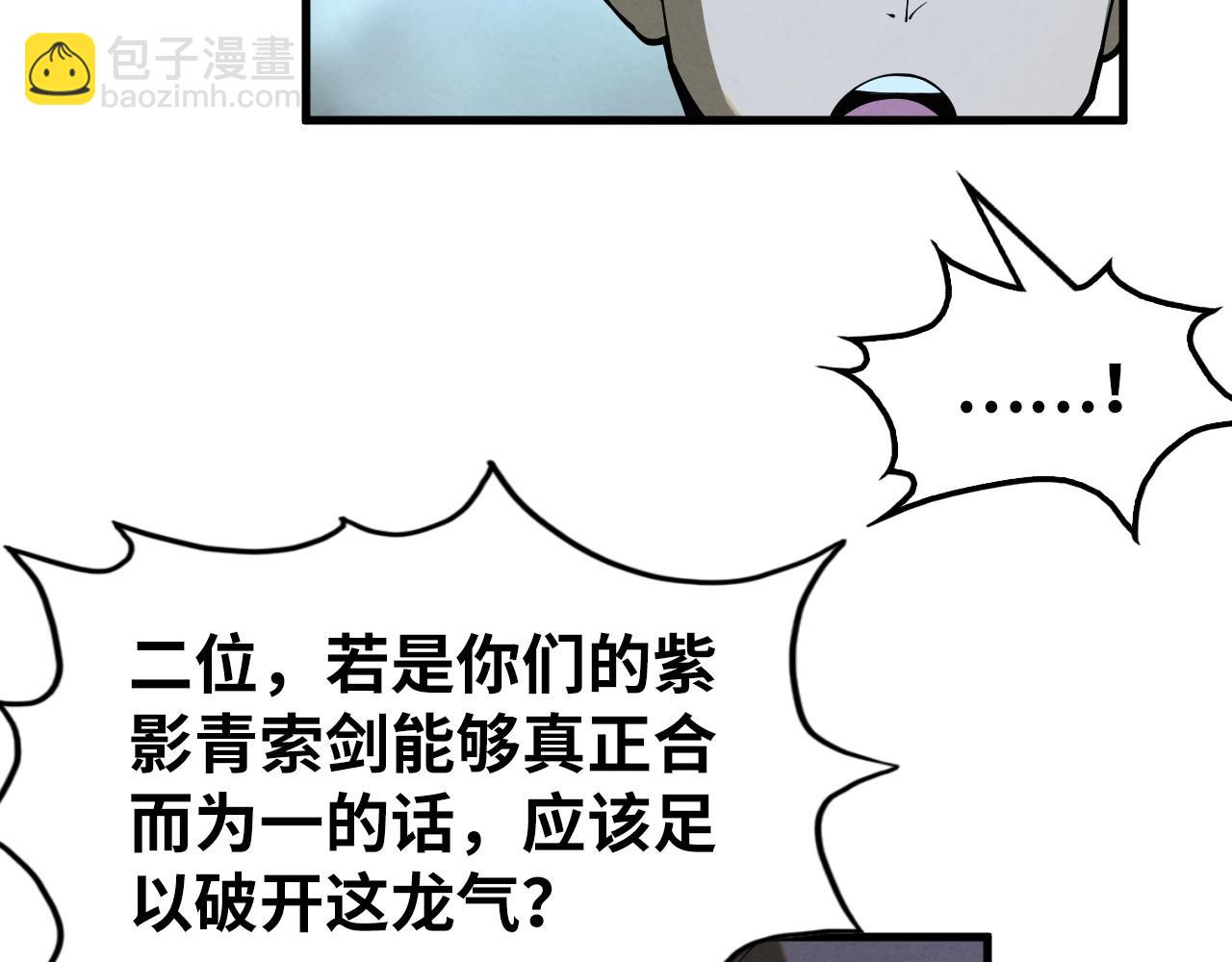 第262话 进入神宫113
