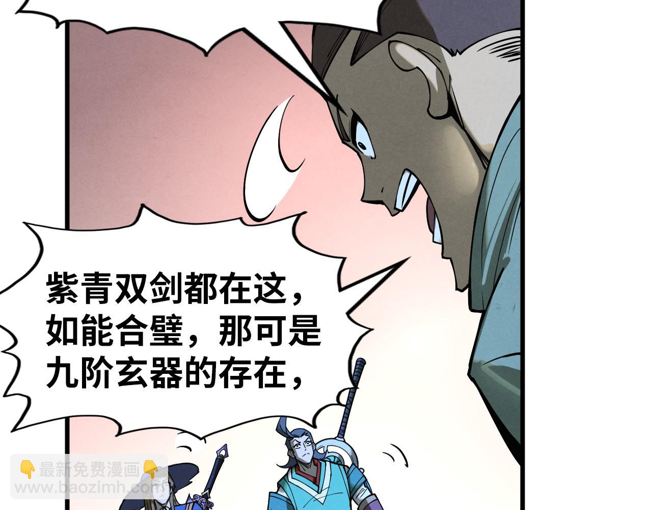 第262话 进入神宫114