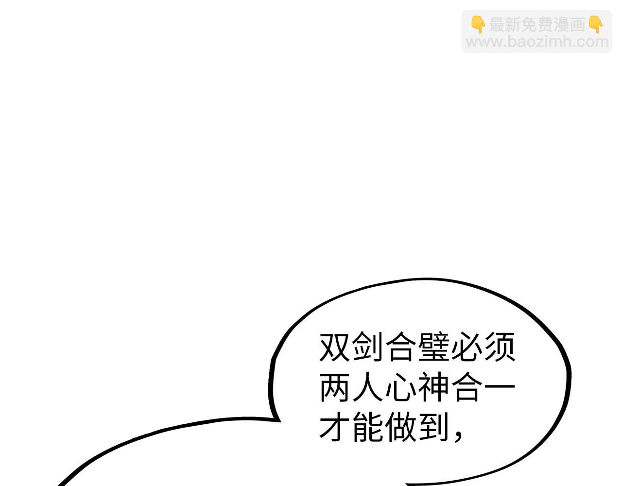 第262话 进入神宫117