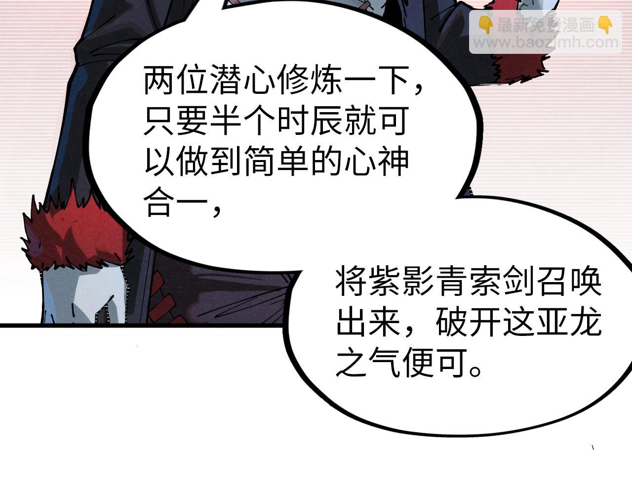 第262话 进入神宫122