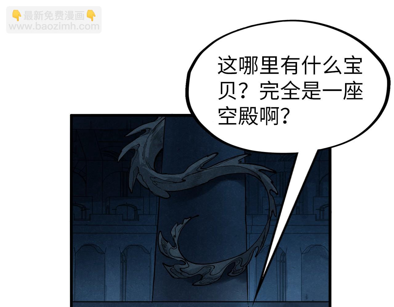 第262话 进入神宫132