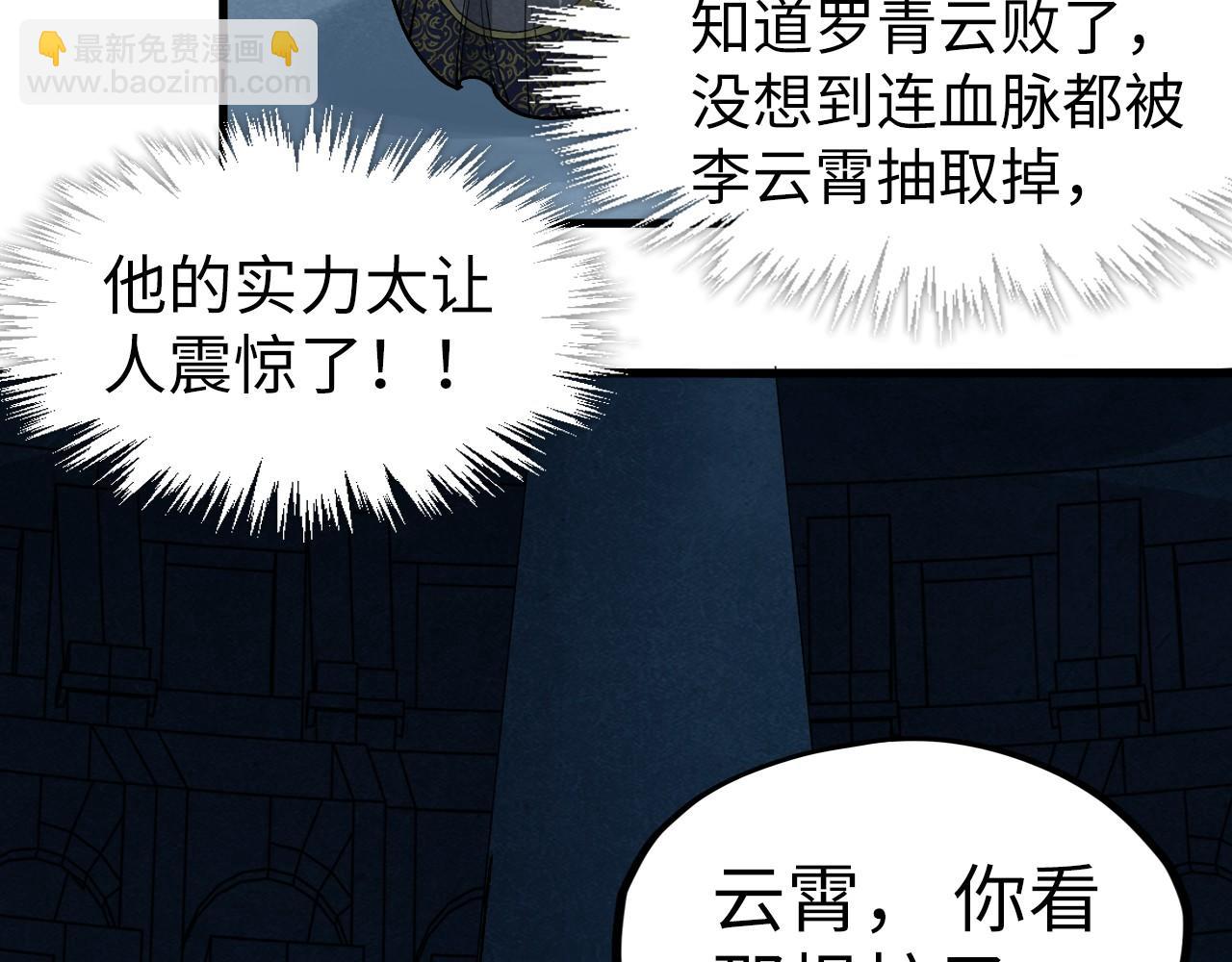 第262话 进入神宫134