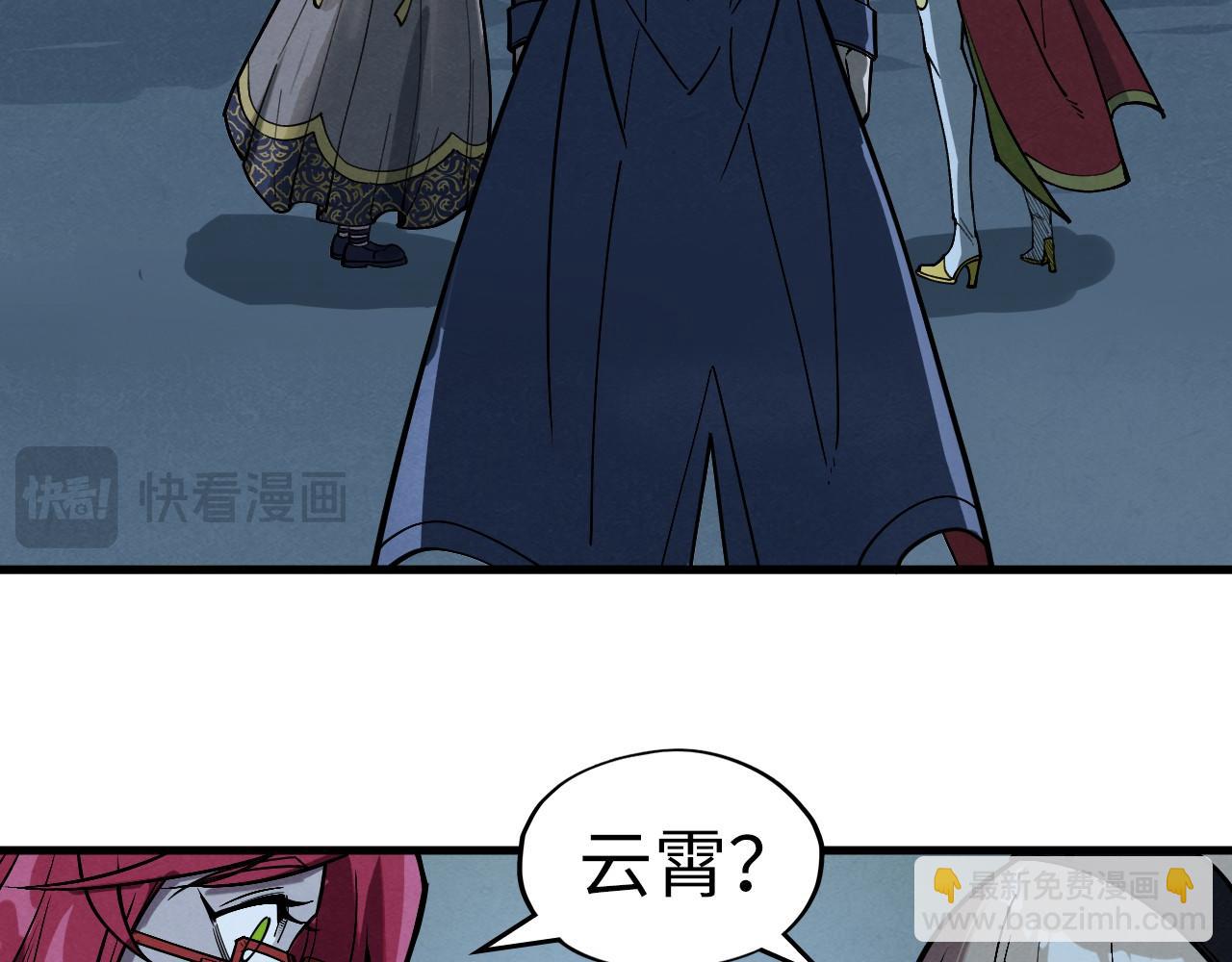 第262话 进入神宫139