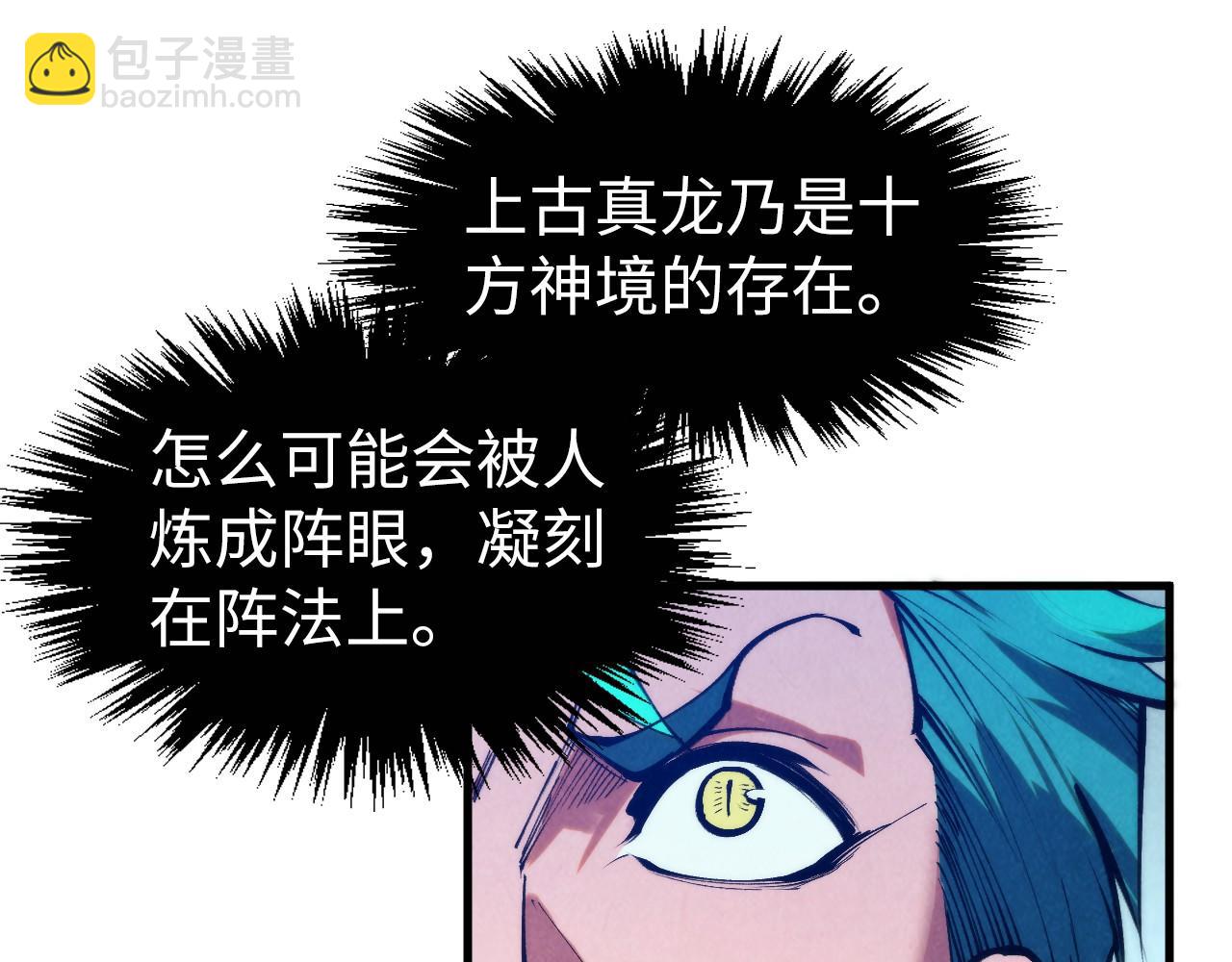 第262话 进入神宫14