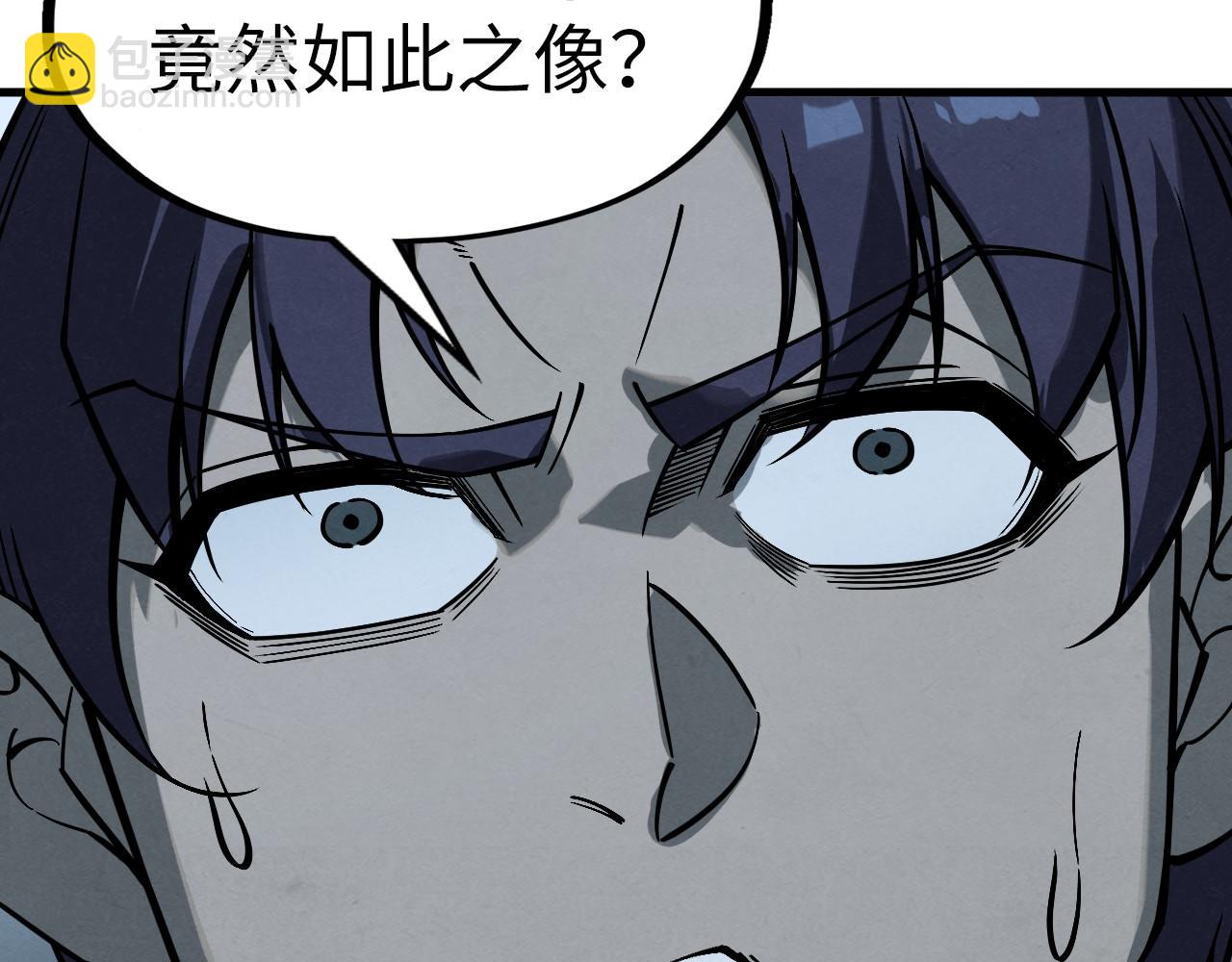第262话 进入神宫141
