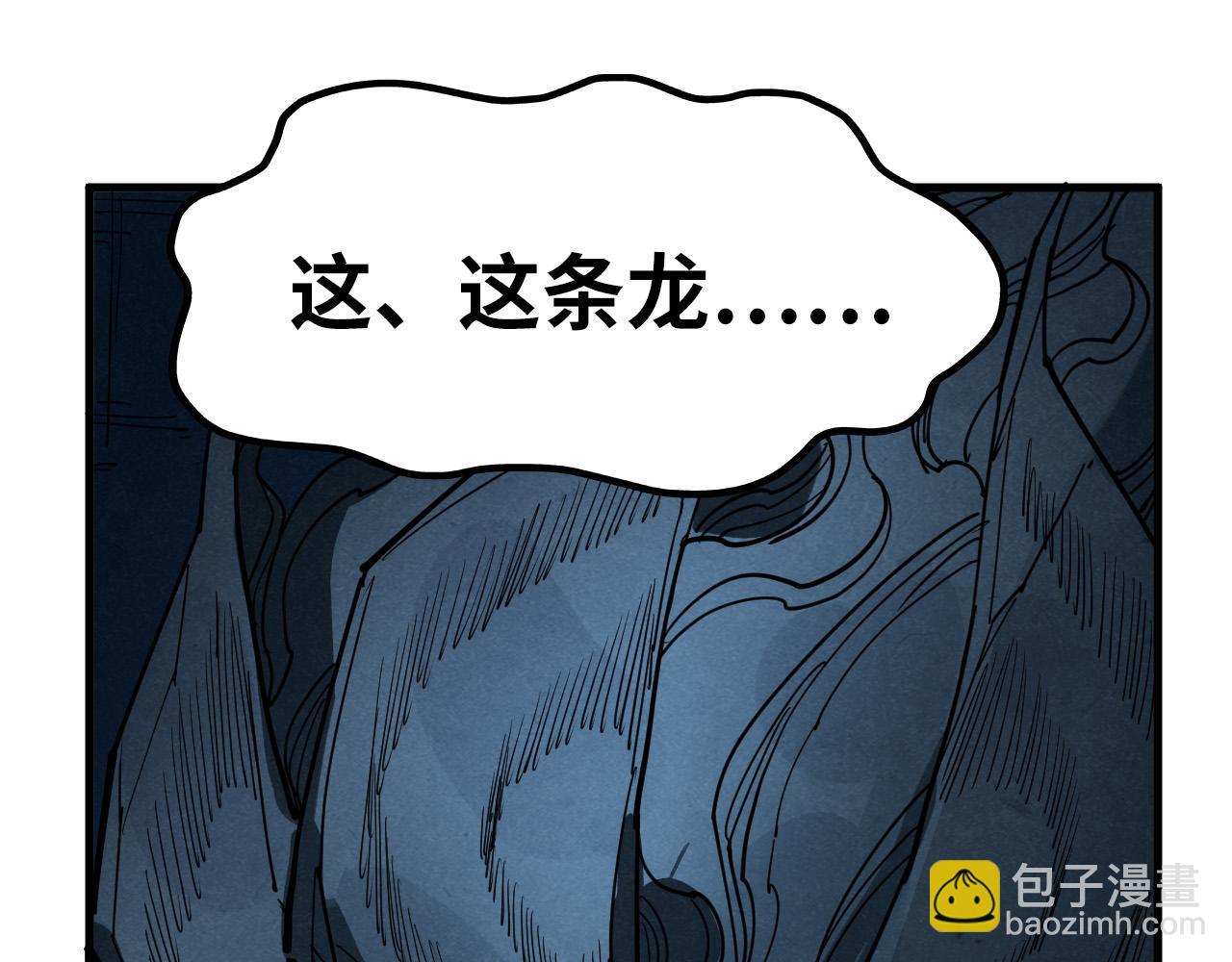 第262话 进入神宫143