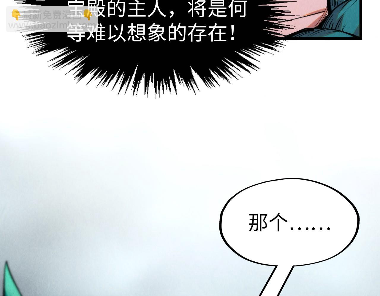 第262话 进入神宫16