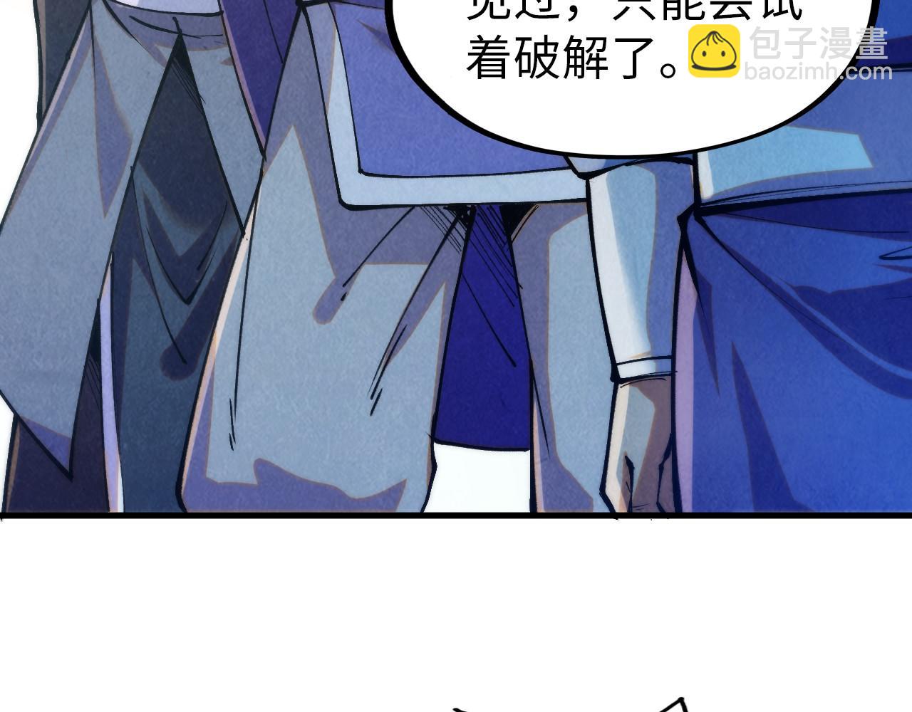 第262话 进入神宫19