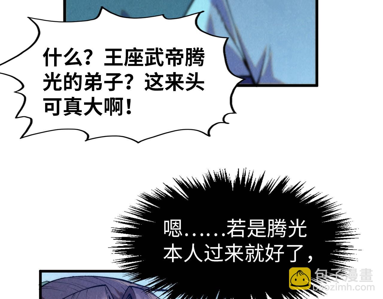 第262话 进入神宫22
