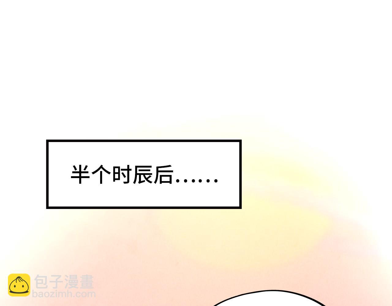 第262话 进入神宫25