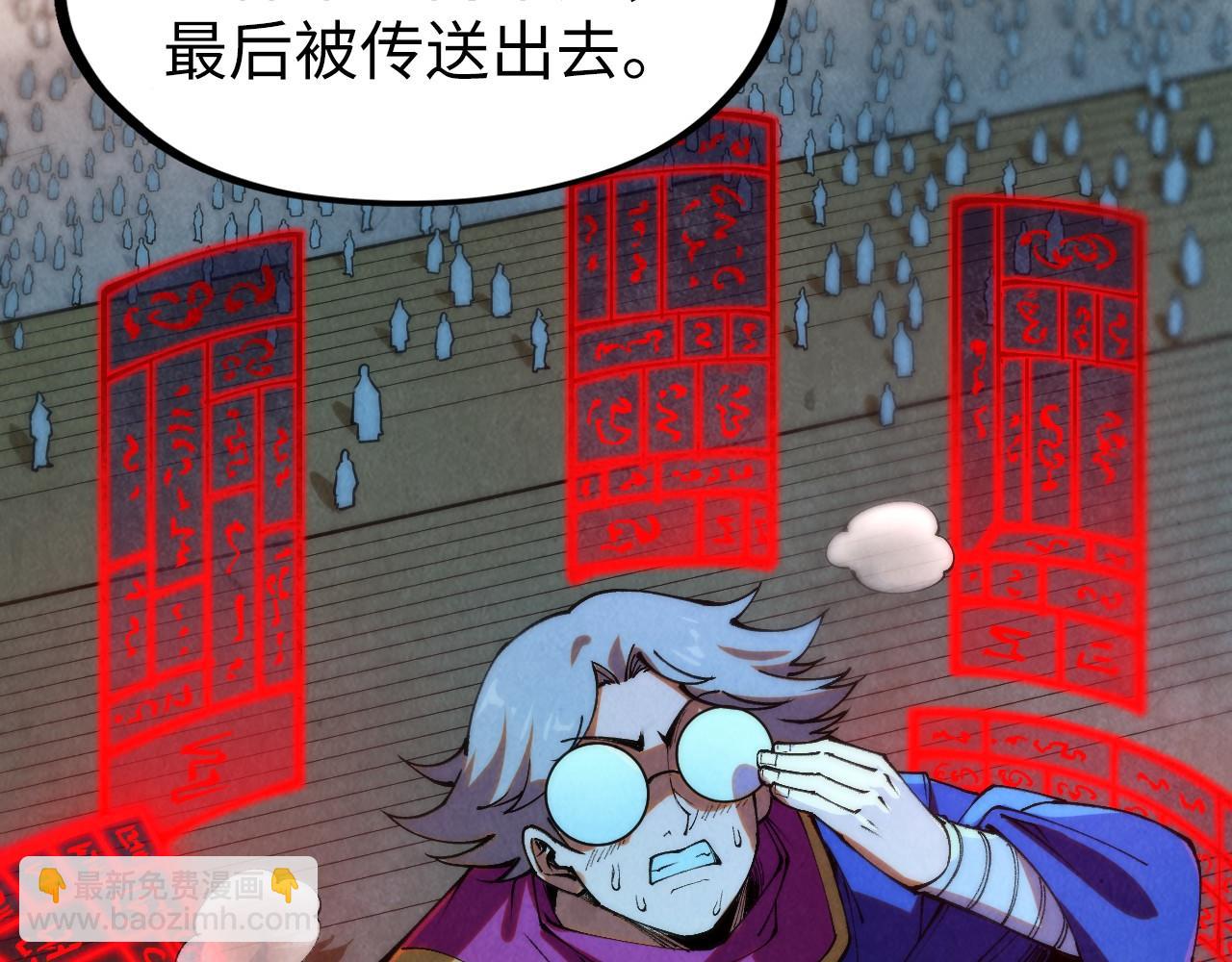第262话 进入神宫28