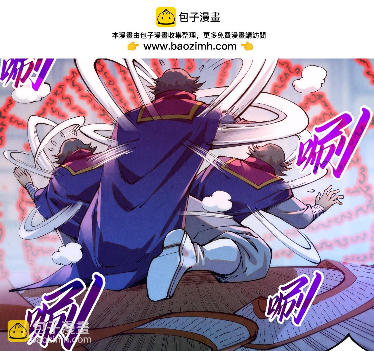 第262话 进入神宫33