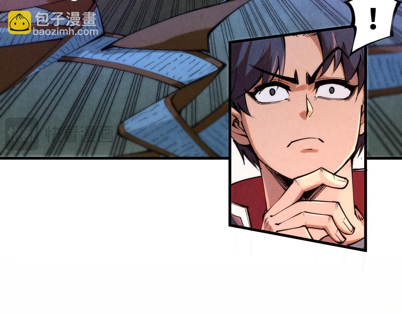 第262话 进入神宫34