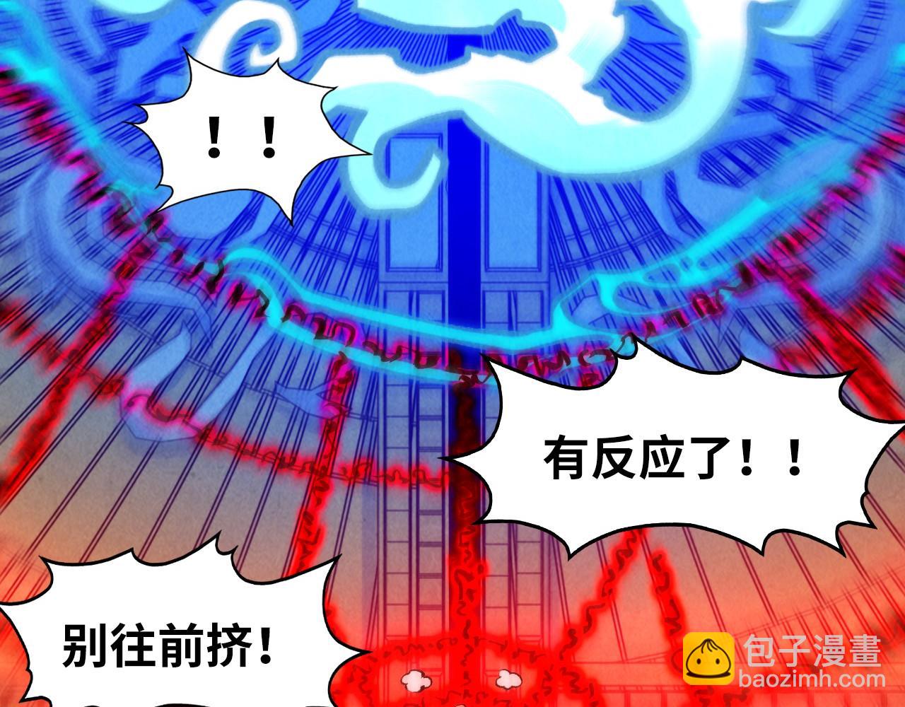 第262话 进入神宫38
