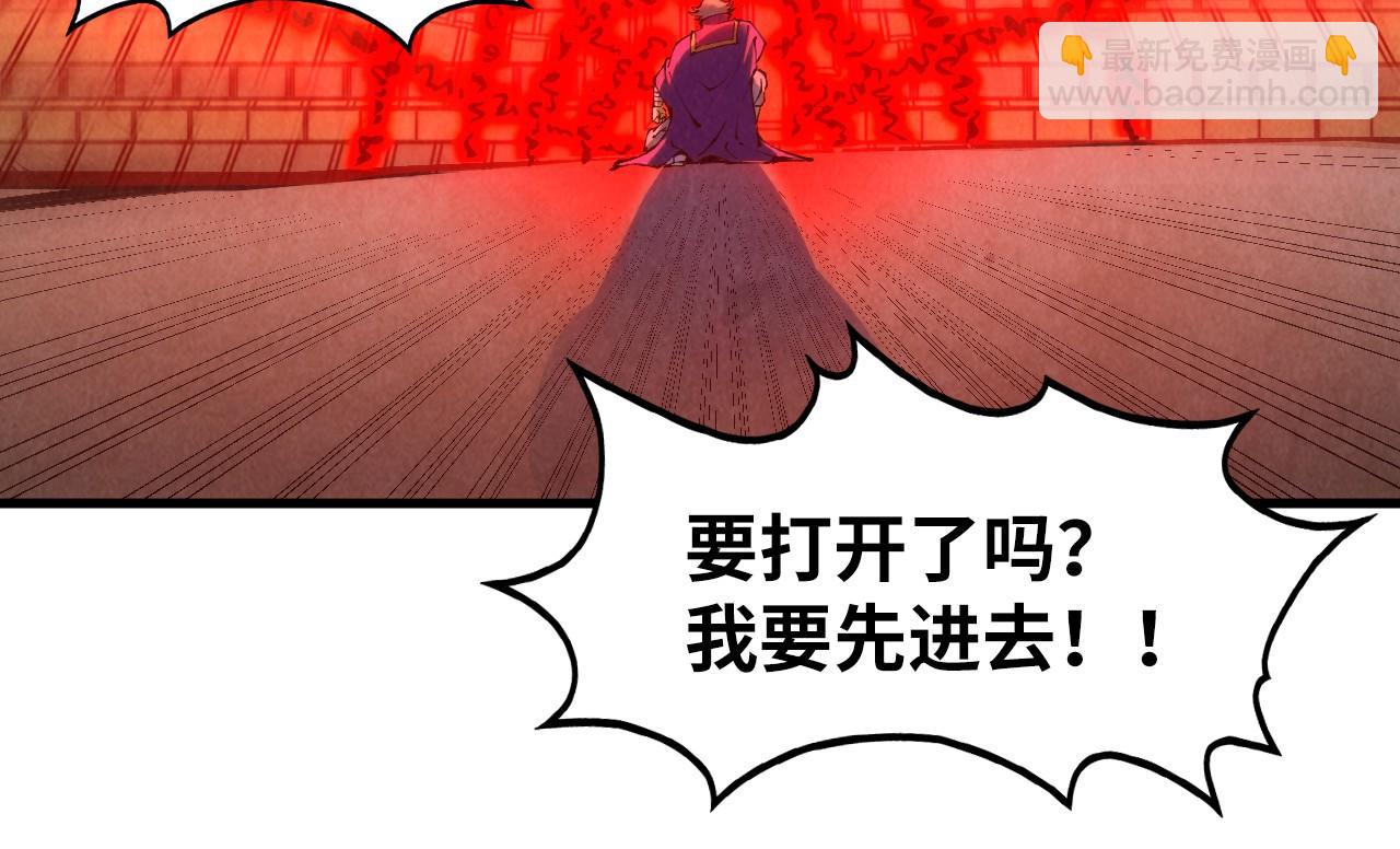 第262话 进入神宫39