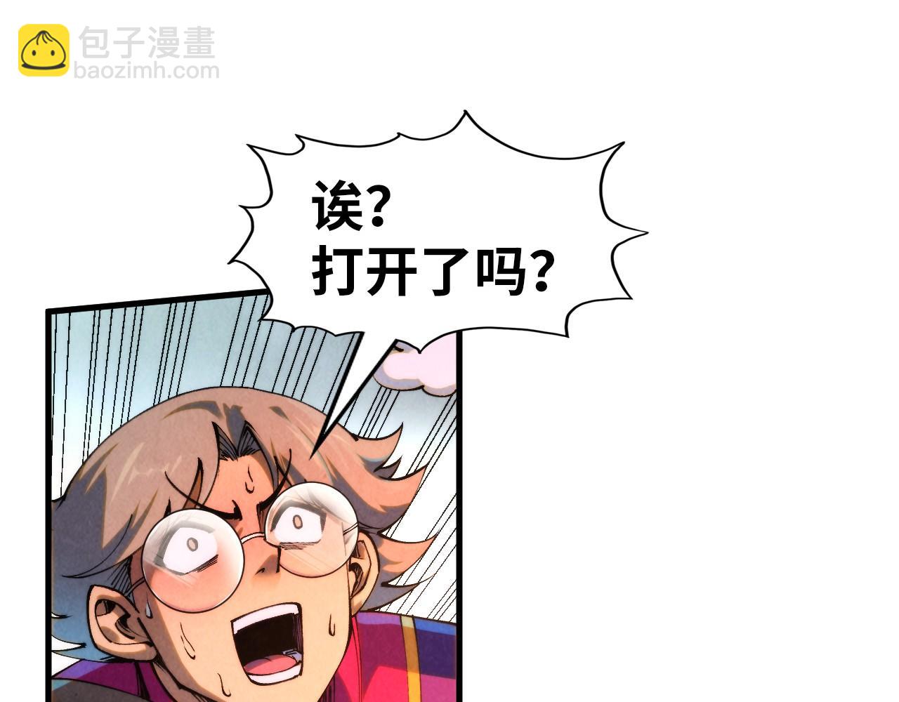 第262话 进入神宫40